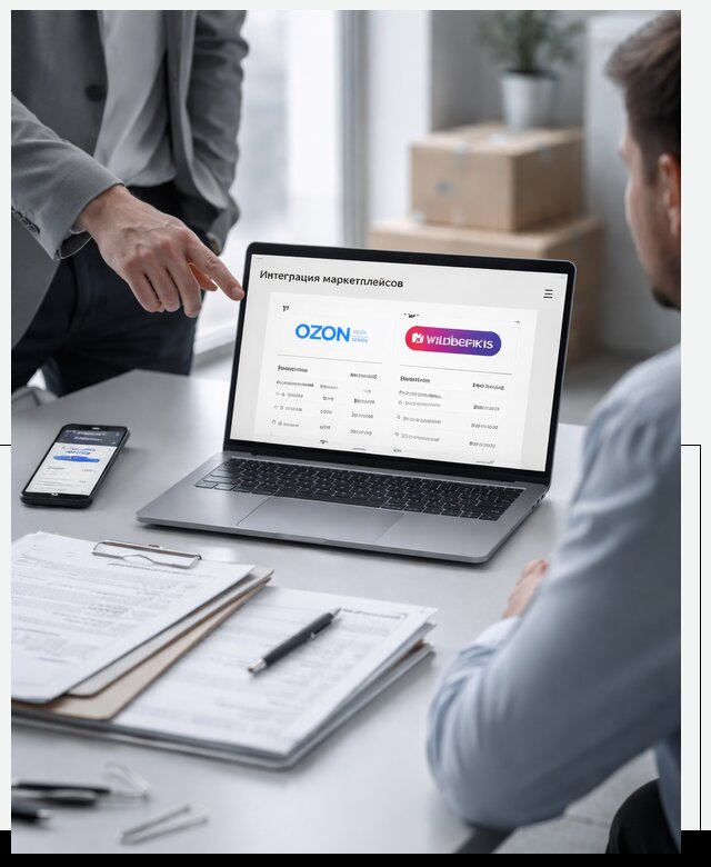 Интеграция с OZON и Wildberries в Димитровграде от 8758 р., АвикейДмт